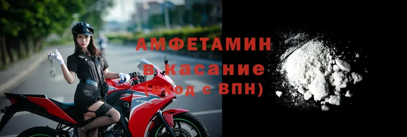 дарнет шоп  Бирск  Amphetamine 98% 