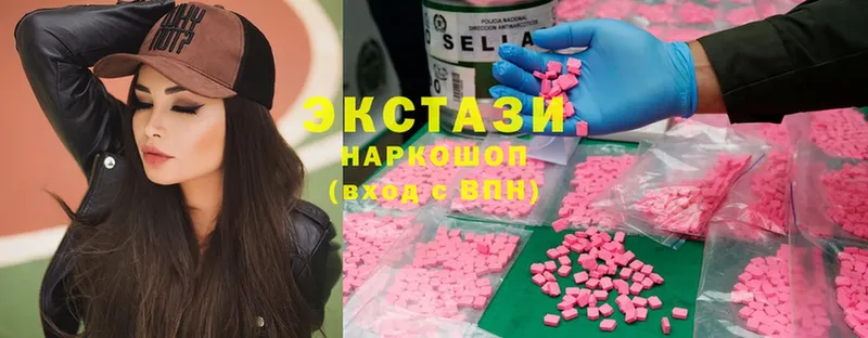 Ecstasy 250 мг  наркота  kraken   Бирск 