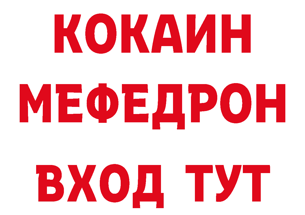 Дистиллят ТГК вейп зеркало маркетплейс МЕГА Бирск