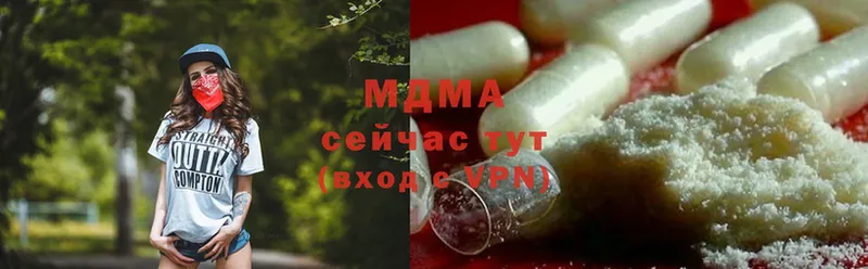 МДМА молли  Бирск 